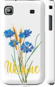 Чехол Ukraine v2 для Samsung Galaxy S i9000