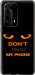 Чехол Don't touch the phone для Huawei P40 Pro Plus
