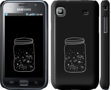 

Чехол Космос в банке для Samsung Galaxy S i9000 728696