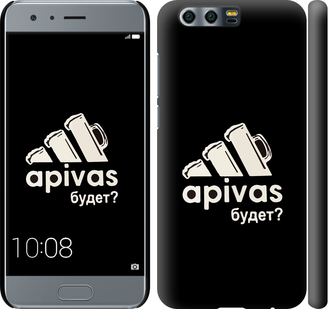 

Чохол А пивас на Huawei Honor 9 813936