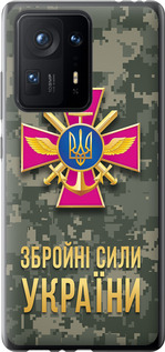Чехол ЗСУ для Xiaomi Mix 4