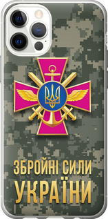 Чехол ЗСУ для iPhone 12 Pro