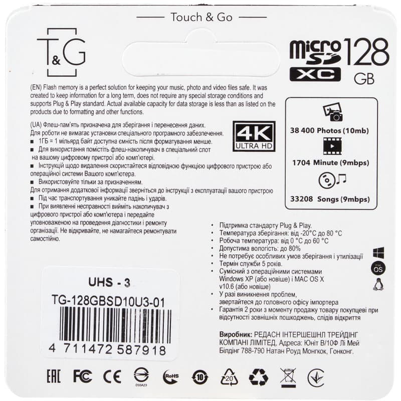 Фото Карта пам'яті T&G microSDHC 128 GB class 10 (з адаптером) (Чорний) на vchehle.ua