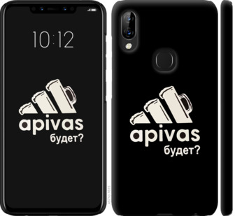 

Чохол А пивас на Lenovo S5 Pro 813666
