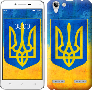 

Чохол Герб України на Lenovo K5 Plus 104789