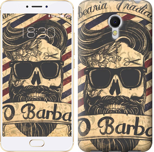 

Чехол Barber Shop для Meizu MX6 439019