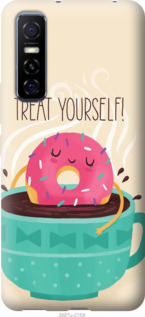 

Чохол Treat Yourself на Vivo Y73S 1115059