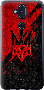 Чохол Герб v4 на Nokia 8.1