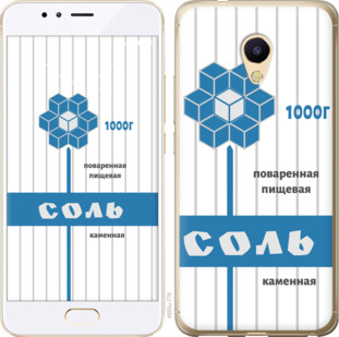 

Чехол Соль для Meizu M5s 898976