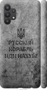 Чехол Русский военный корабль иди на v4 для Samsung Galaxy A32 A325F
