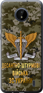 Чехол ДШВ ЗСУ для Nokia C20