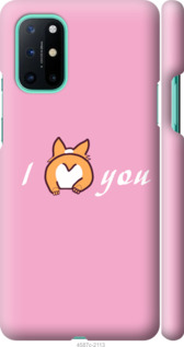 

Чохол Люблю1 на OnePlus 8T 1633658