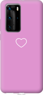 Чехол Сердце 2 для Huawei P40 Pro Plus