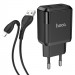СЗУ HOCO N7 (2USB/2,1A) + USB - Lightning (Чорний) в магазині vchehle.ua