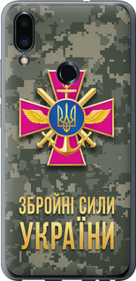Чехол ЗСУ для Meizu Note 9
