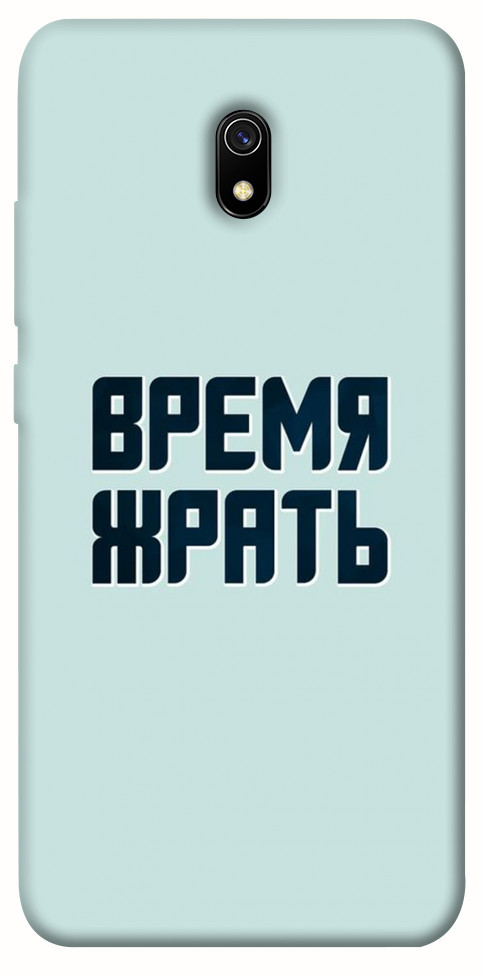 

Чехол Время жрать для Xiaomi Redmi 8a 1072738