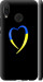Чехол Жёлто-голубое сердце для Huawei Nova 3