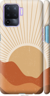 

Чехол Горы и солнце для Oppo Reno5 Lite 1435620