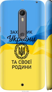 

Чехол Защитник для Motorola Moto X Style 1271565