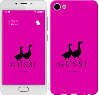 

Чохол Гуси на Meizu U10 814475