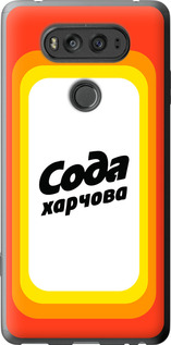 

Чохол Сода UA на LG V20 1582579