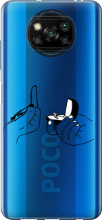 

Чехол Предложение для Xiaomi Poco X3 1621870