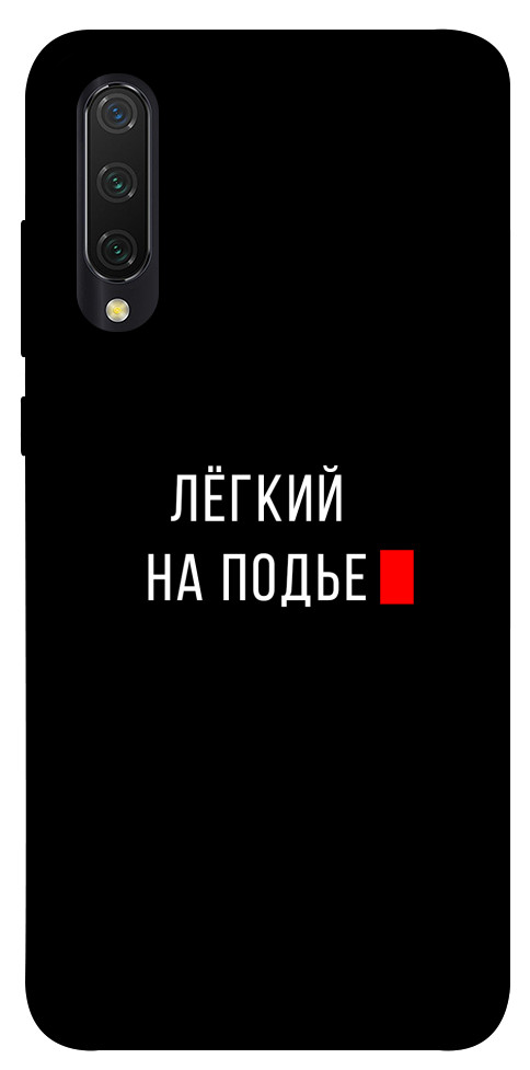 

Чехол Легкий на подъе для Xiaomi Mi CC9 1072239