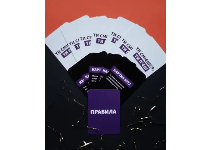 Купить Настольная игра "Ты смеешься, ты пьешь" 290025 на vchehle.ua