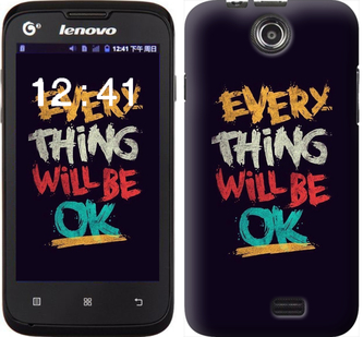 

Чехол Все будет хорошо для Lenovo A300 300345
