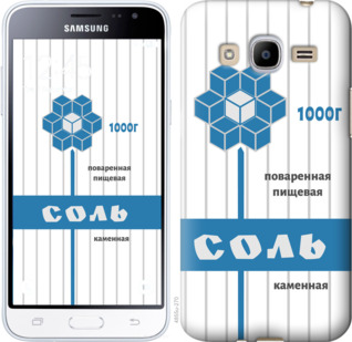 

Чохол Сіль на Samsung Galaxy J2 (2016) J210 898839