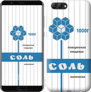 

Чохол Сіль на Huawei Honor V10 / View 10 899108