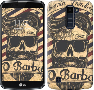 

Чохол Barber Shop на LG K10 / K410 438982