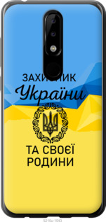 

Чехол Защитник для Nokia 5.1 Plus 1271596