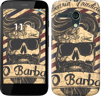

Чохол Barber Shop на Motorola Moto G 439126