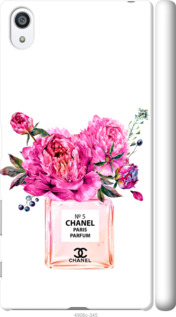 

Чехол Chanel для Sony Xperia Z5 Premium E6883 988238