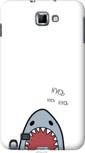 

Чохол Акула на Samsung Galaxy Note i9220 1055038