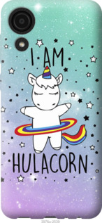 

Чохол Im hulacorn на Samsung Galaxy A03 Core A032F 1272501