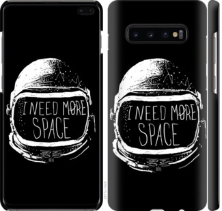 

Чохол I need more space на Samsung Galaxy S10 Plus 704472