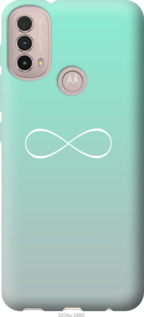 

Чохол Знак нескінченності на Motorola E40 1444049