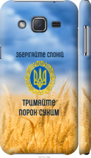 

Чехол Спокойствие v2 для Samsung Galaxy J2 J200H 1271834