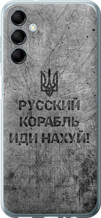 Чехол Русский военный корабль иди на v4 для Samsung Galaxy M14 M146B