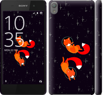 

Чохол Лисички в космосі на Sony Xperia E5 F3311 870266