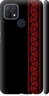 Чехол Вышиванка 53 для Oppo A15
