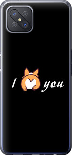 

Чохол Люблю на Oppo A92S 1602356
