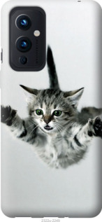 

Чохол Кошеня шо летить на OnePlus 9 1581114