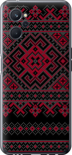 

Чехол Вышиванка 52 для Realme 9i 1622451