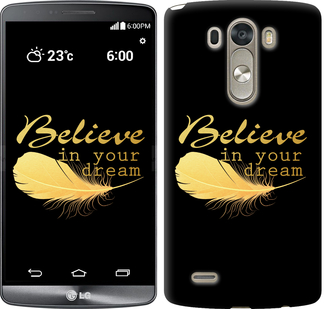 

Чехол Верь в свою мечту для LG D855 124291