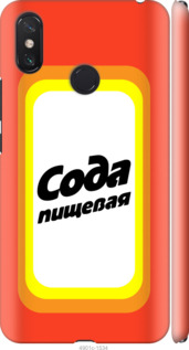 

Чохол Сода на Xiaomi Mi Max 3 941676