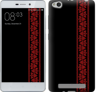 

Чохол Вишиванка 53 на Xiaomi Redmi 5A 508868