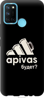 Чехол А пивас для Realme C17